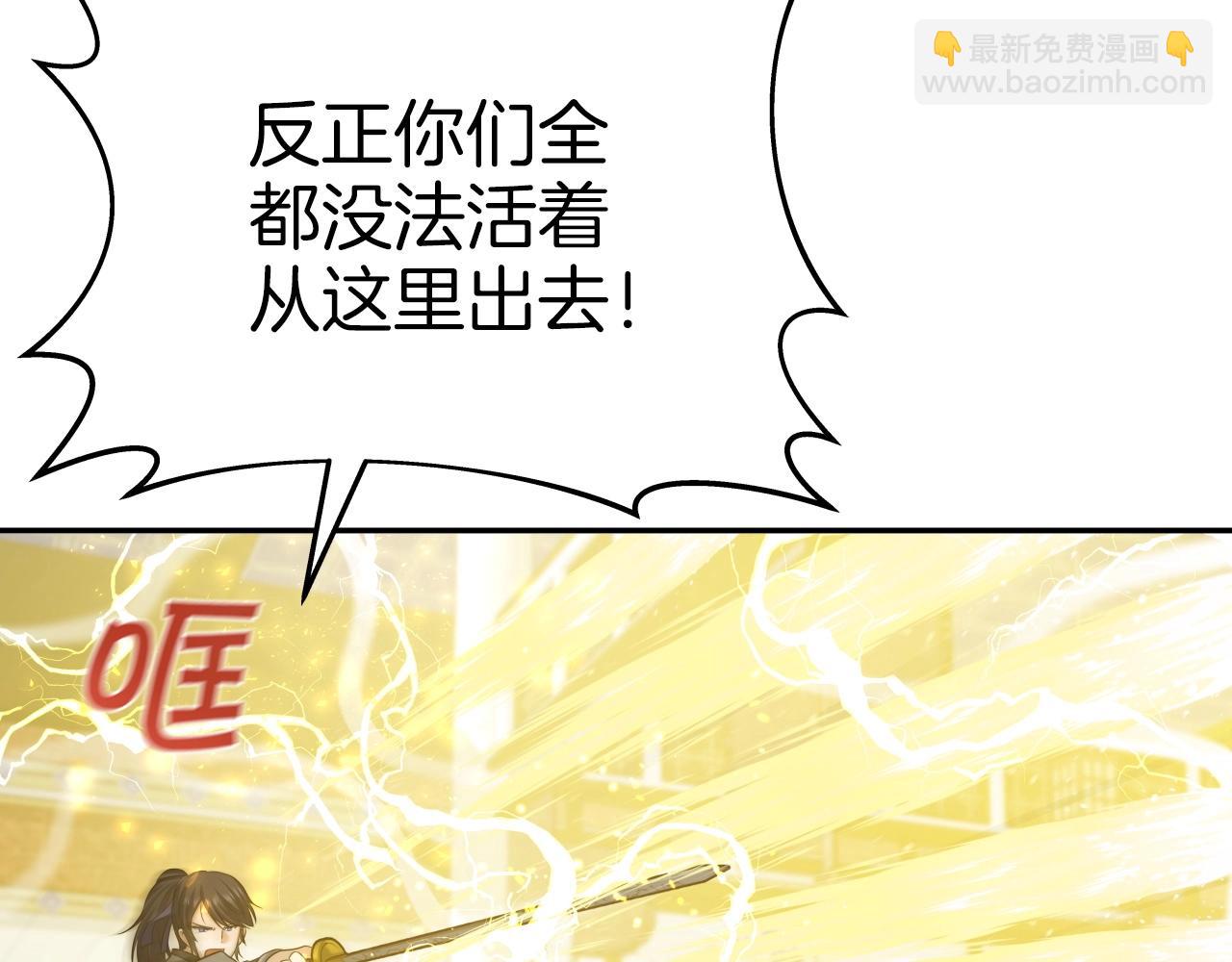 第39话 将计就计17
