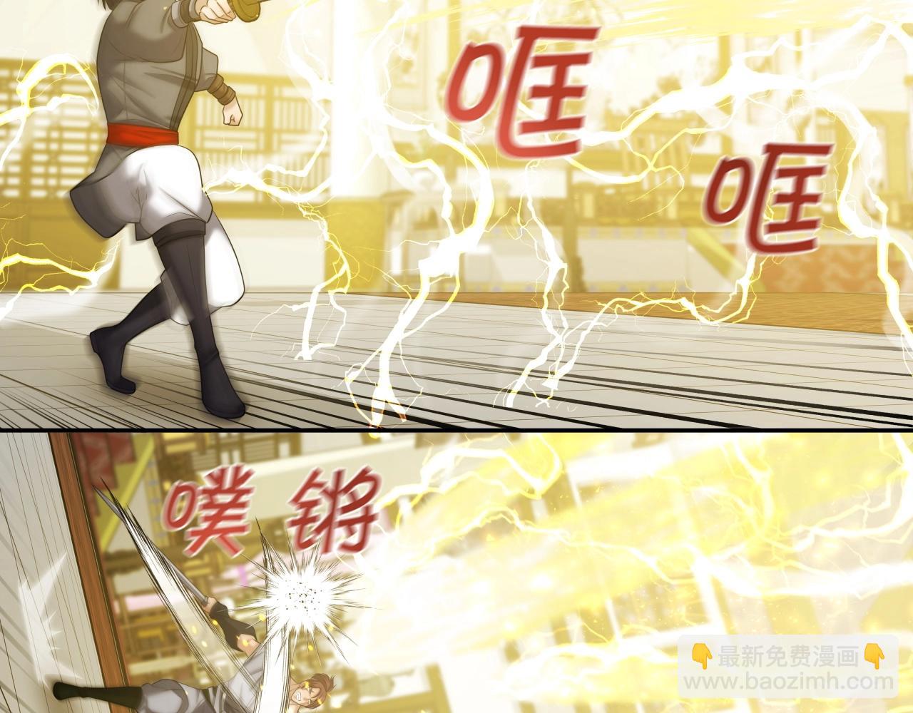 第39话 将计就计18