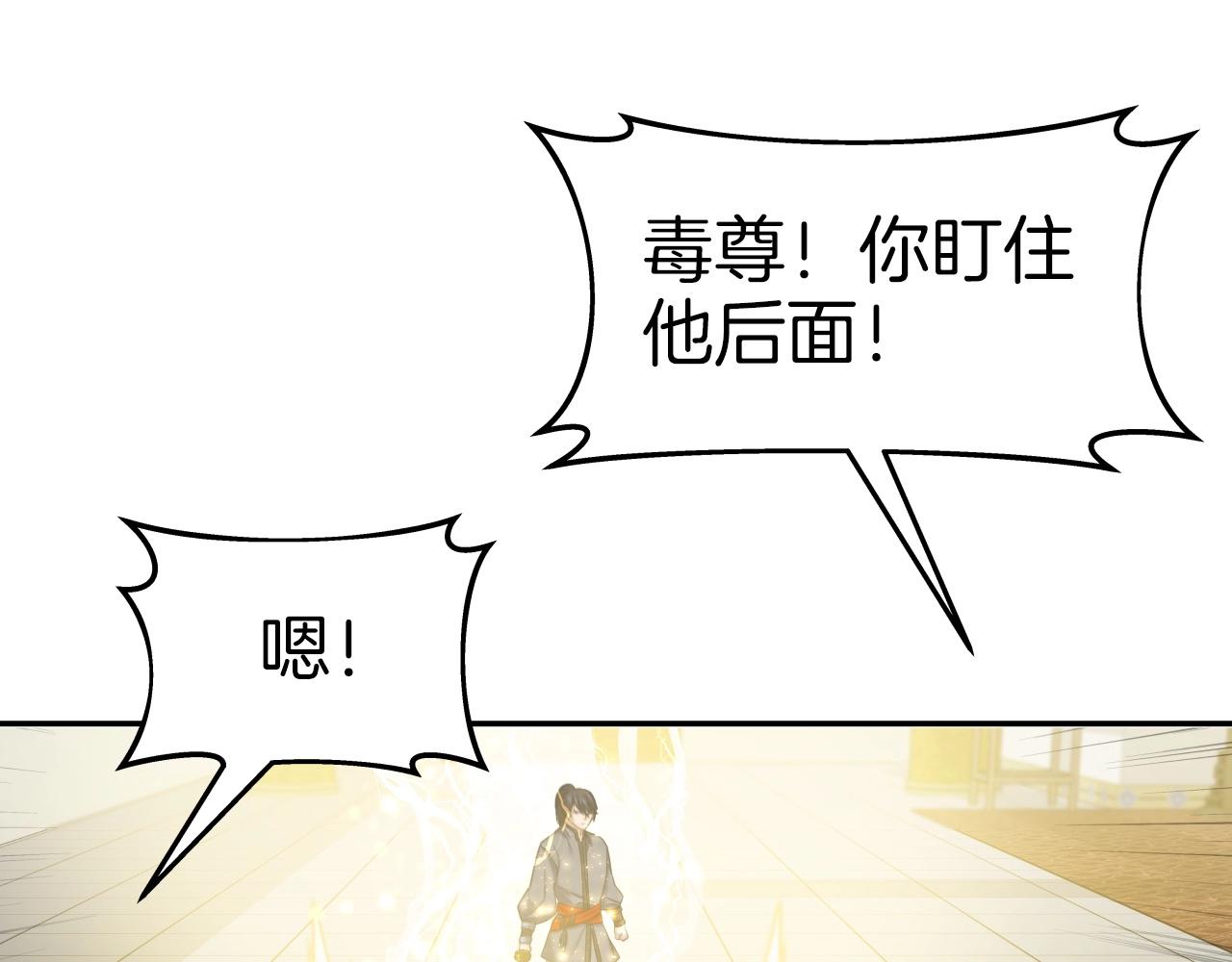 第39话 将计就计22