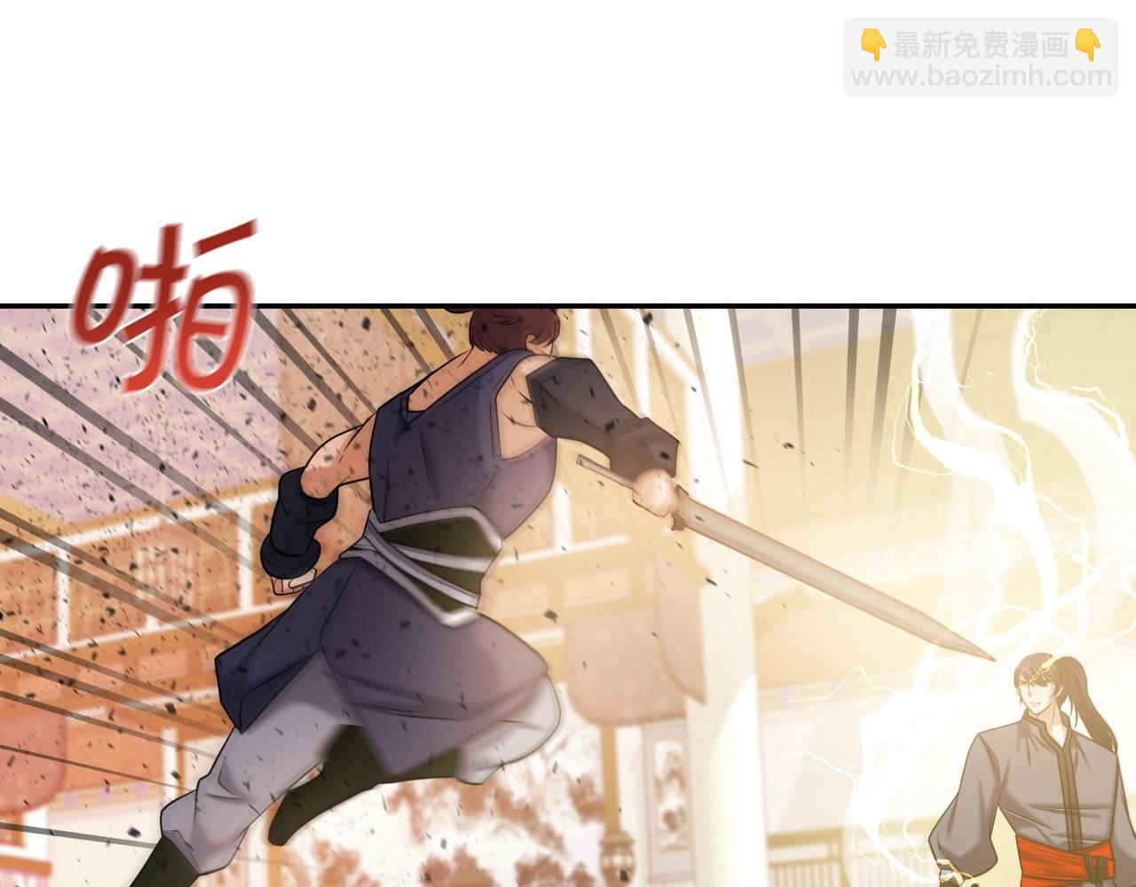 第39话 将计就计24