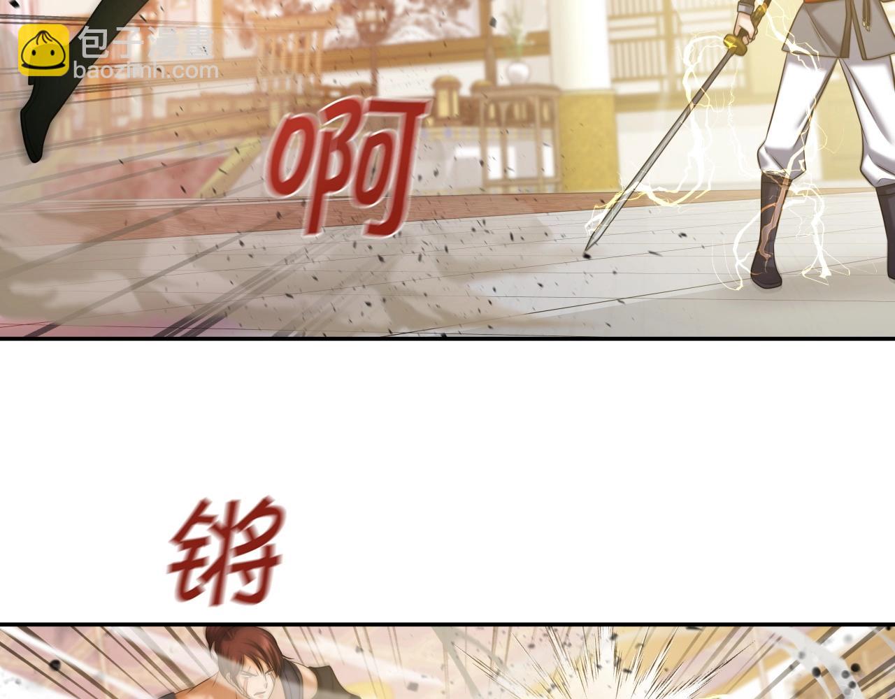 第39话 将计就计25