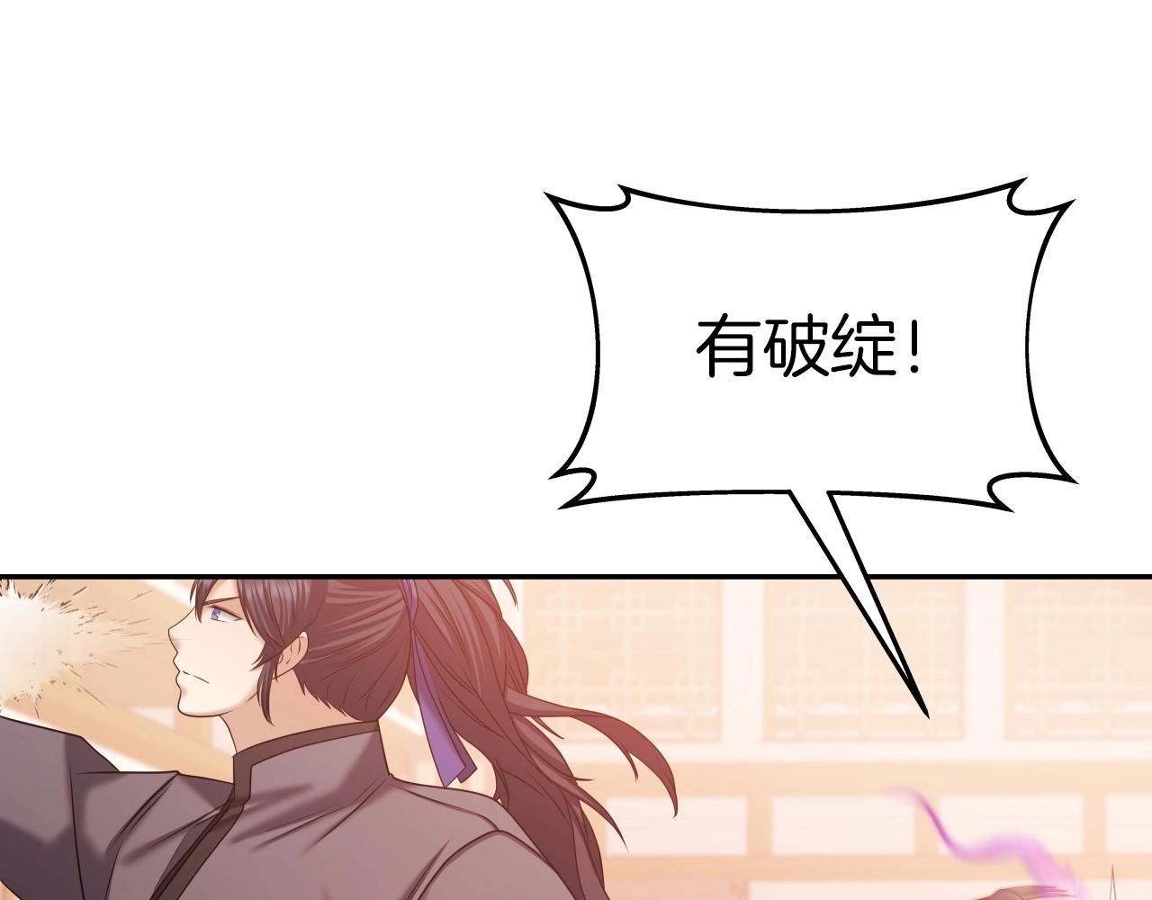 第39话 将计就计28