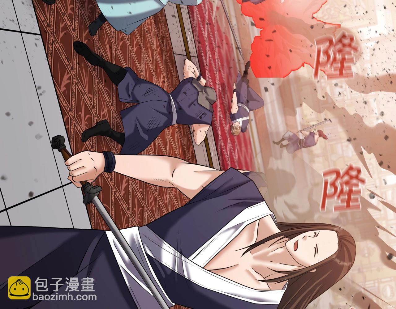 第39话 将计就计3