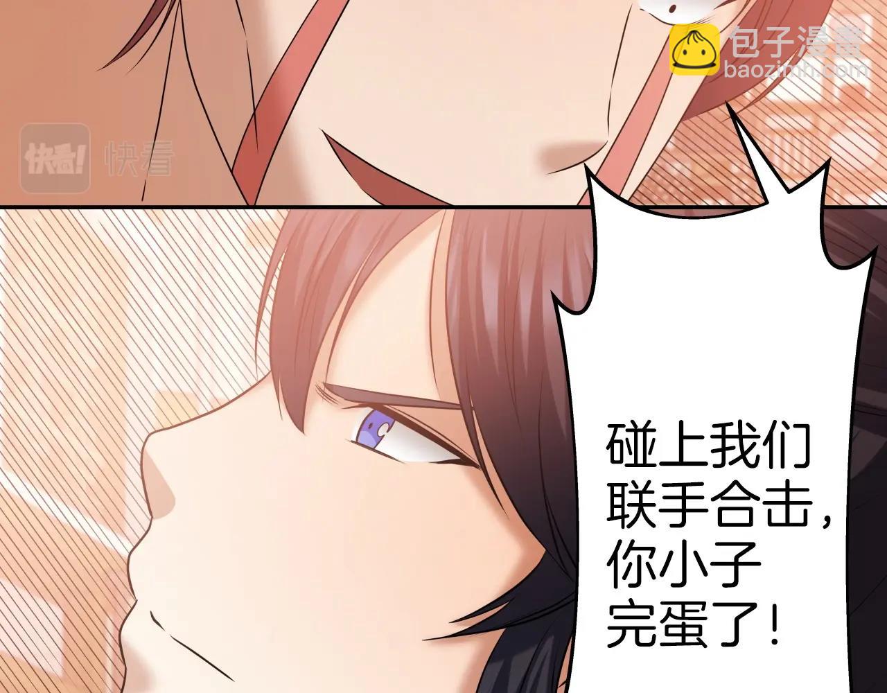 第39话 将计就计31