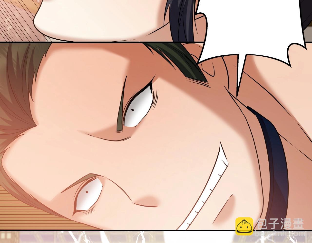第39话 将计就计32