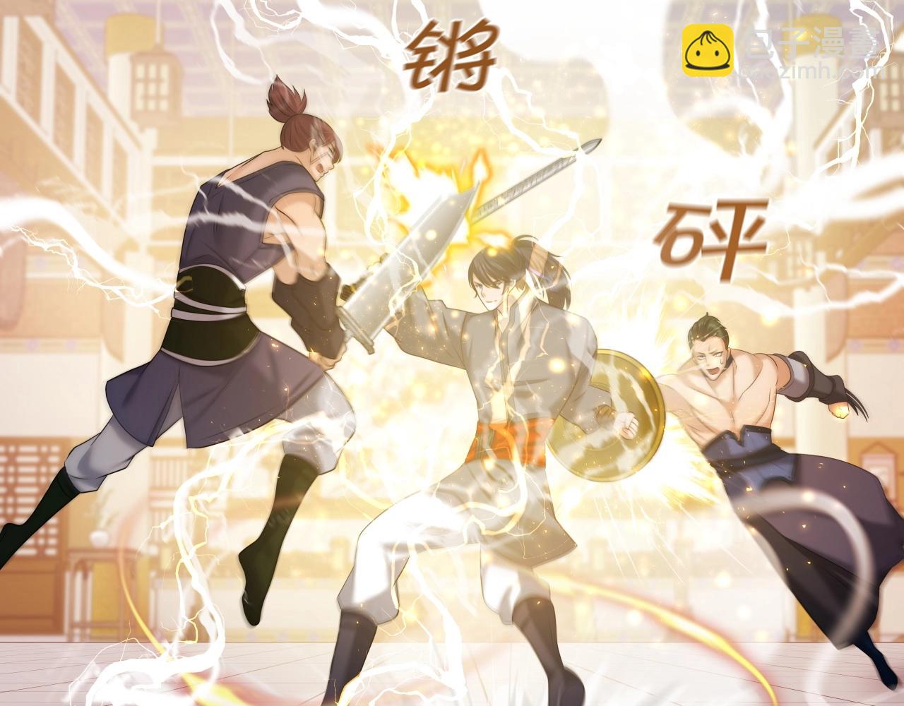 第39话 将计就计33