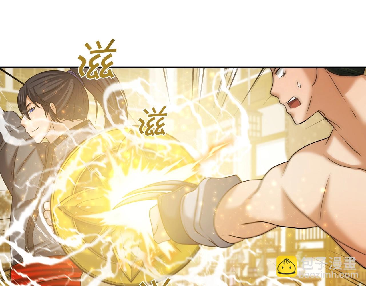 第39话 将计就计36