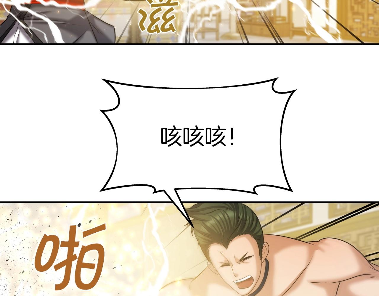第39话 将计就计37