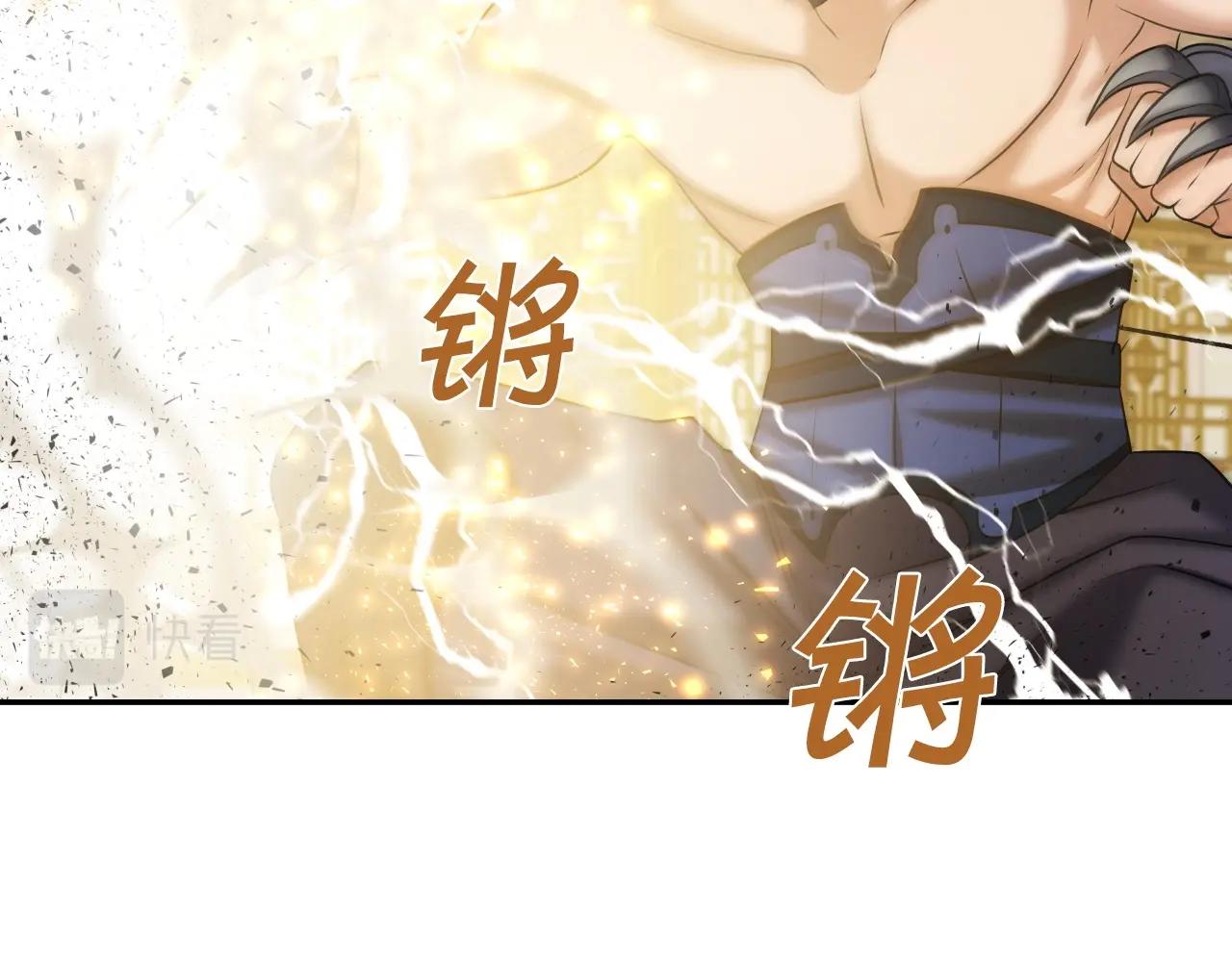 第39话 将计就计38