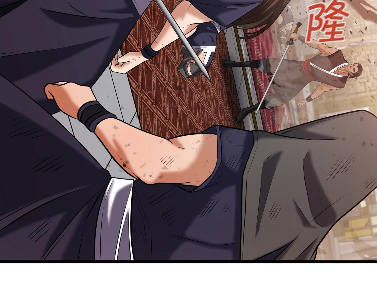 第39话 将计就计4