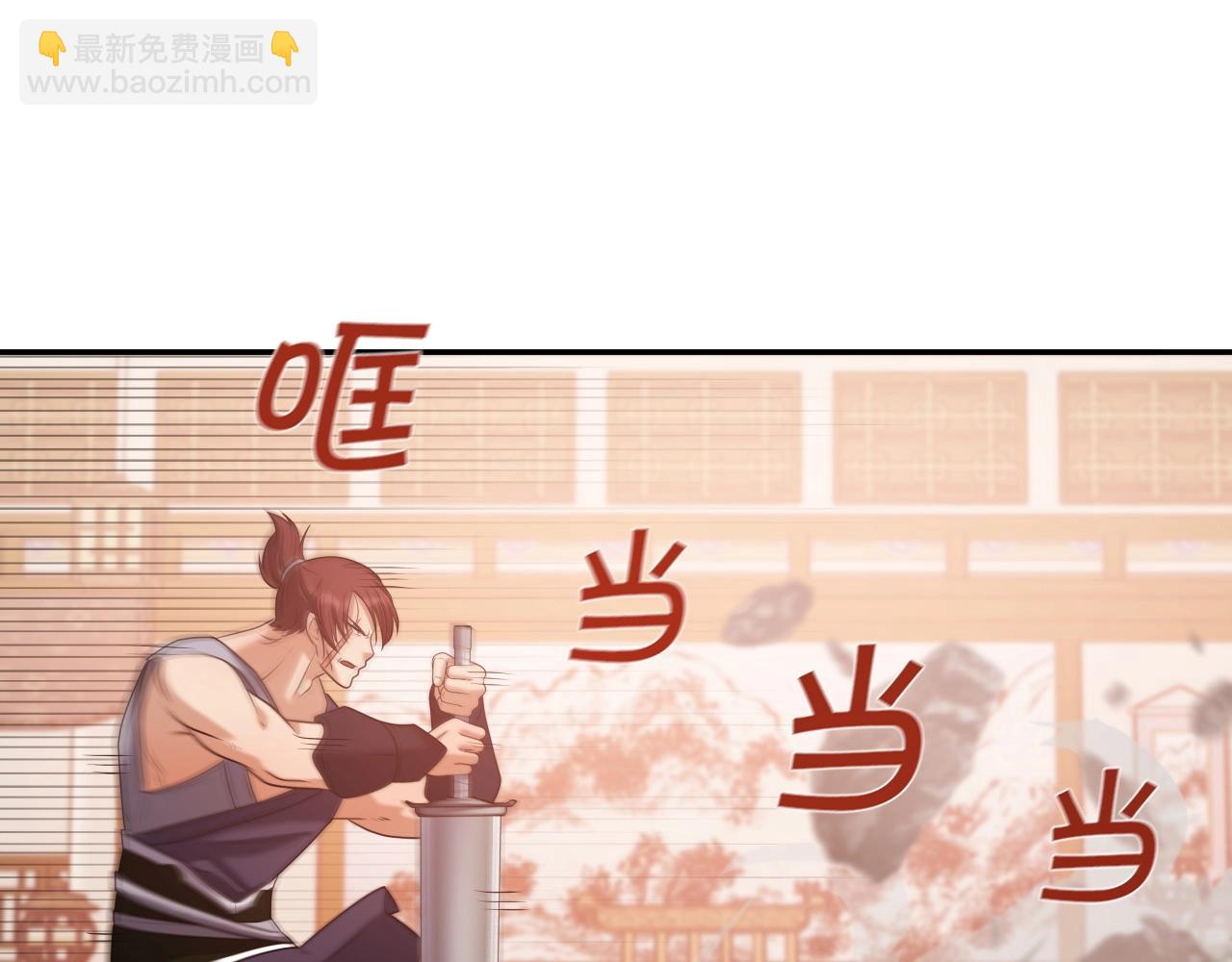 第39话 将计就计43