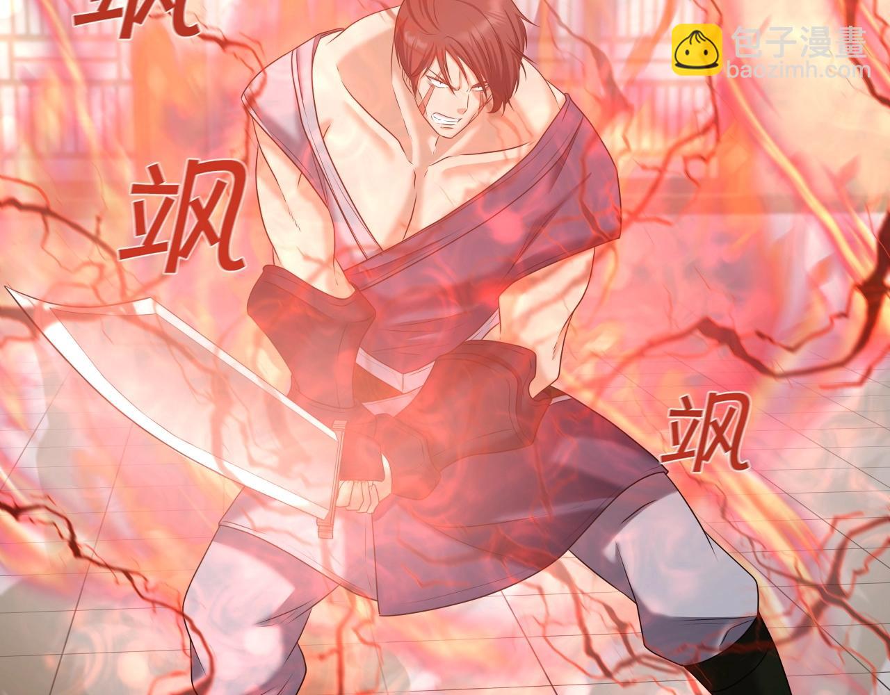 第39话 将计就计49