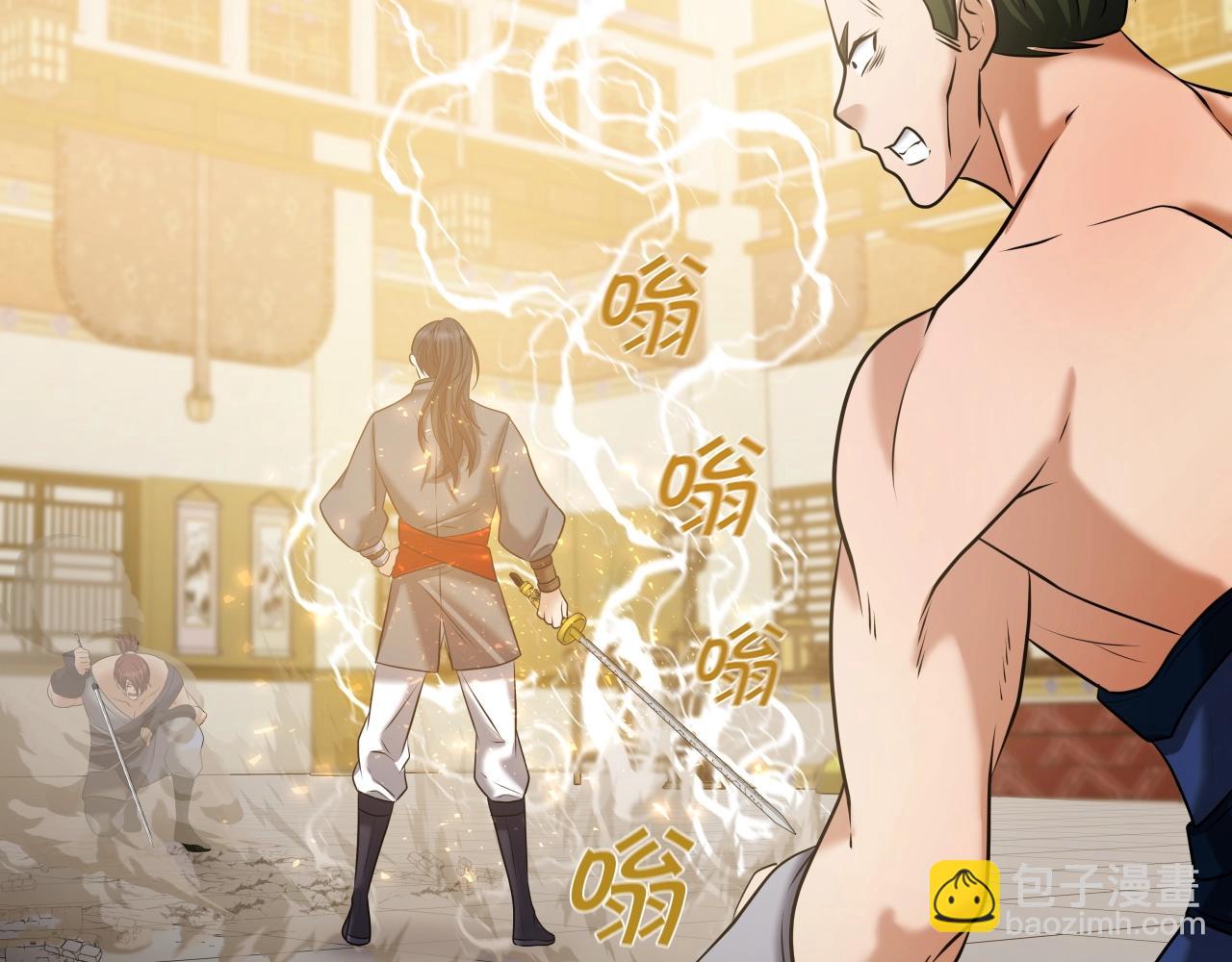 第39话 将计就计51