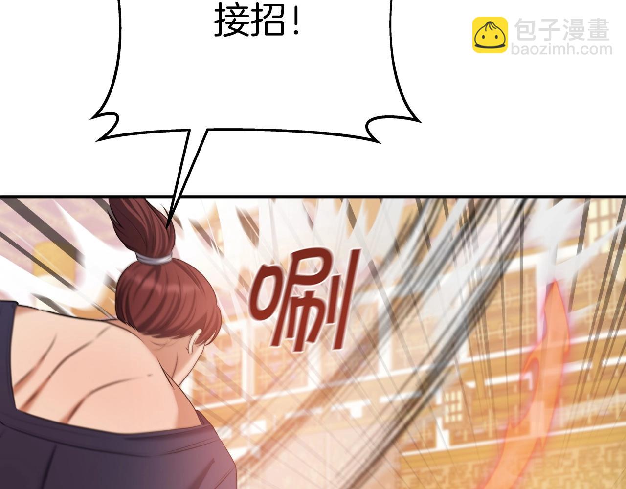 第39话 将计就计55