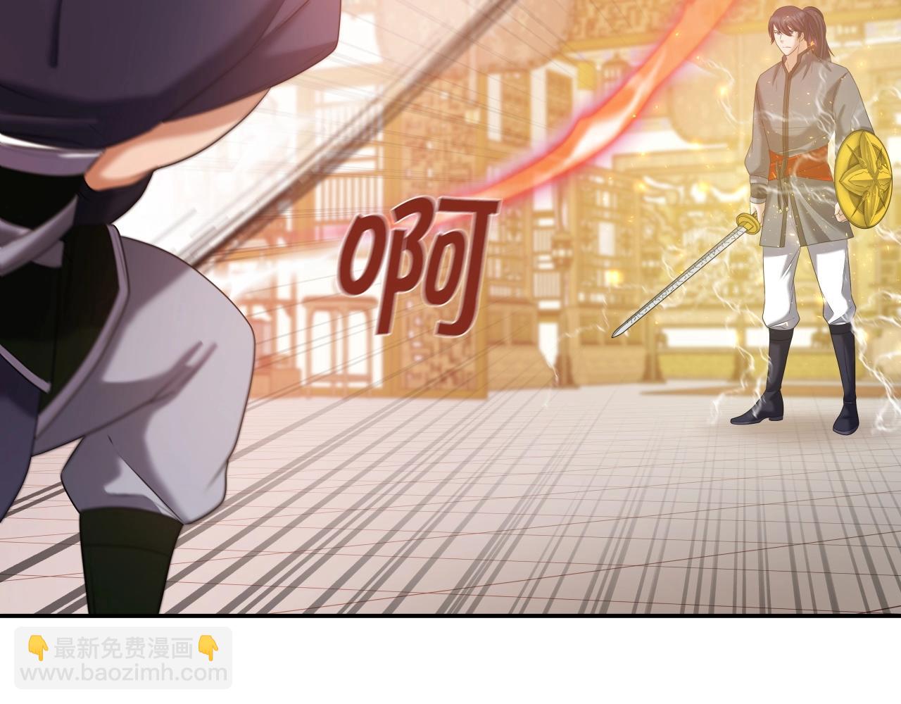 第39话 将计就计56