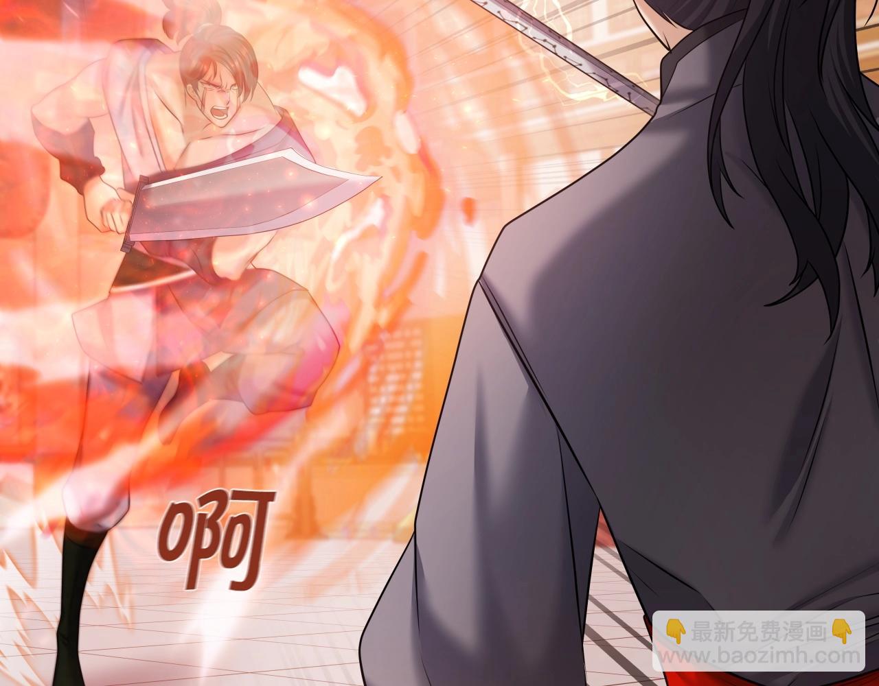 第39话 将计就计66