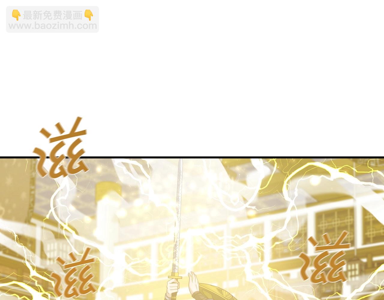 第39话 将计就计71