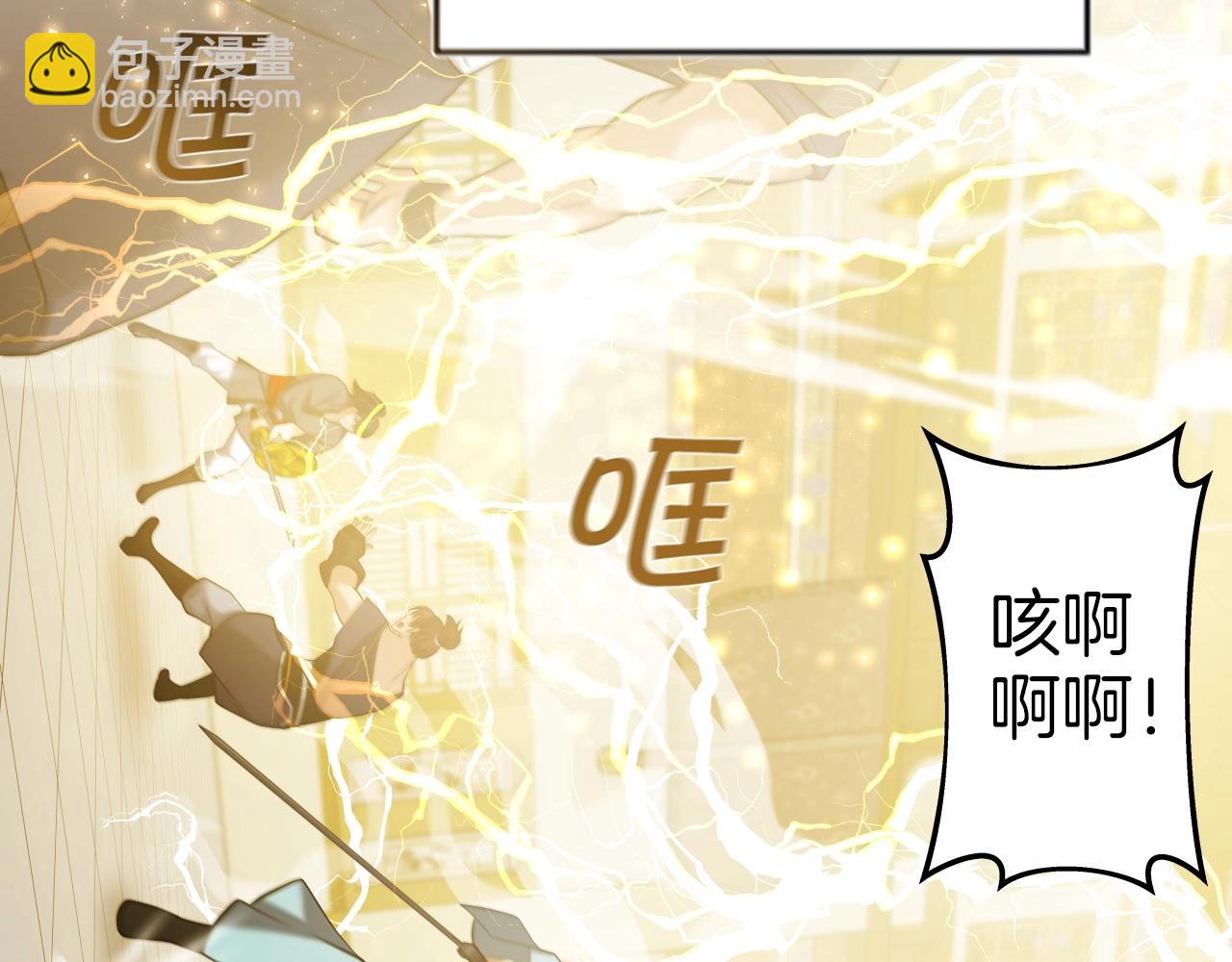 第39话 将计就计73