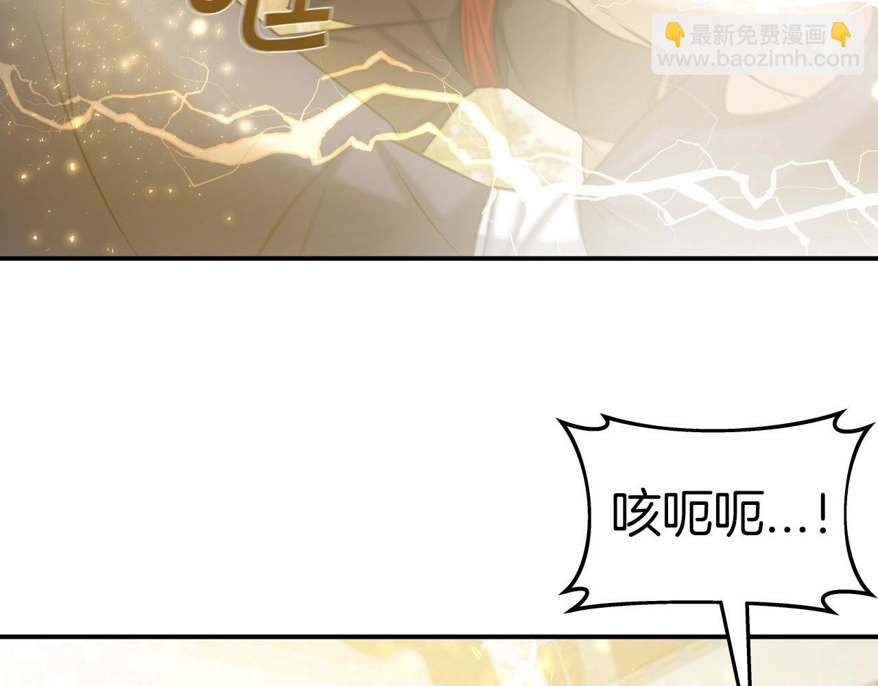 第39话 将计就计75