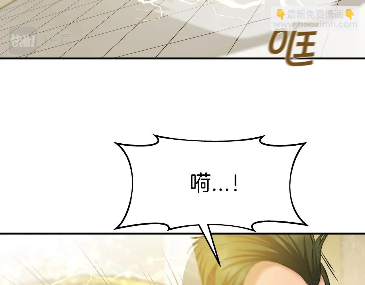 第39话 将计就计77