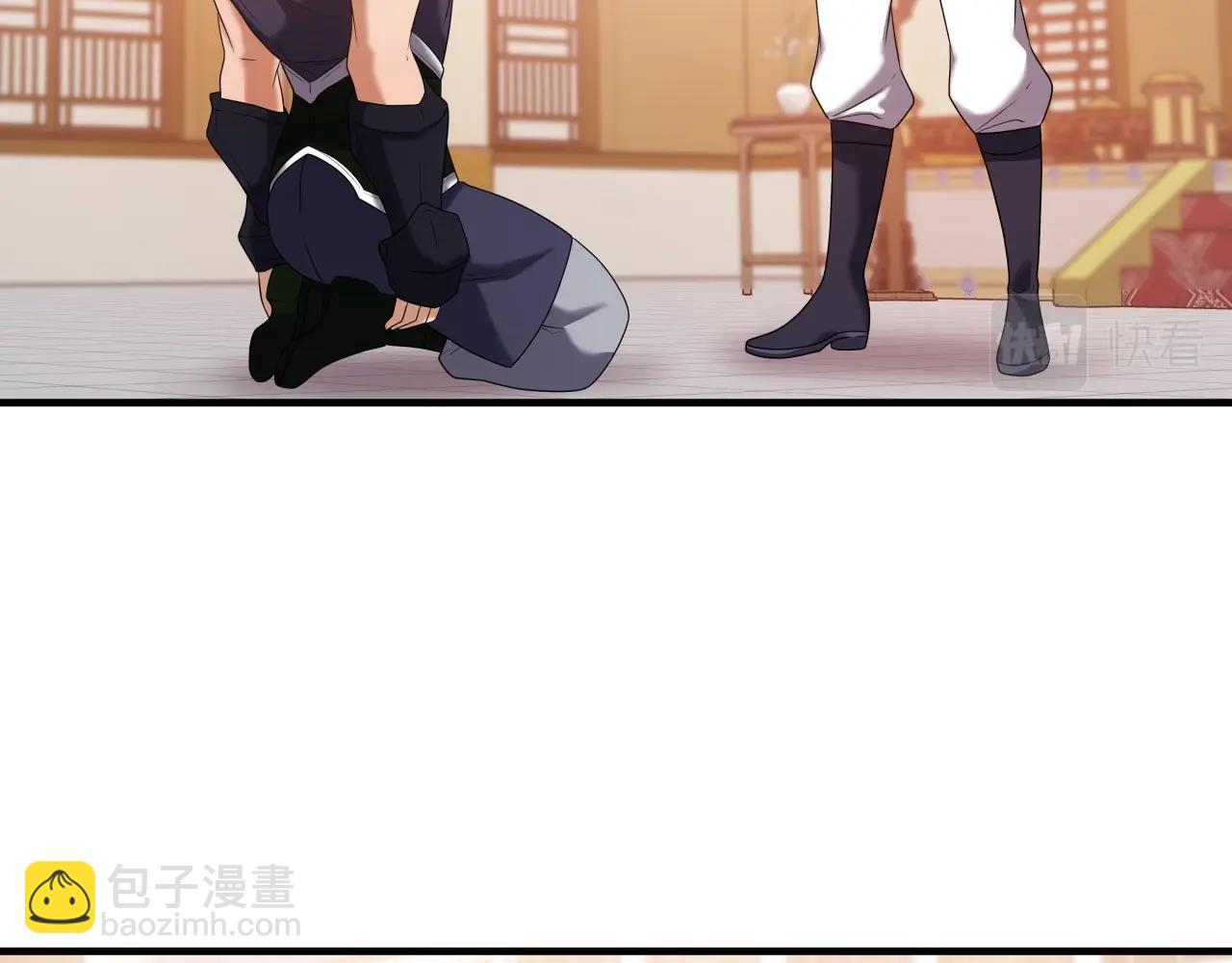 第39话 将计就计87