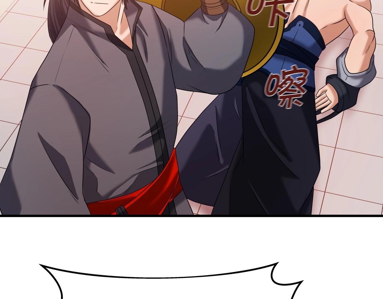 第39话 将计就计92