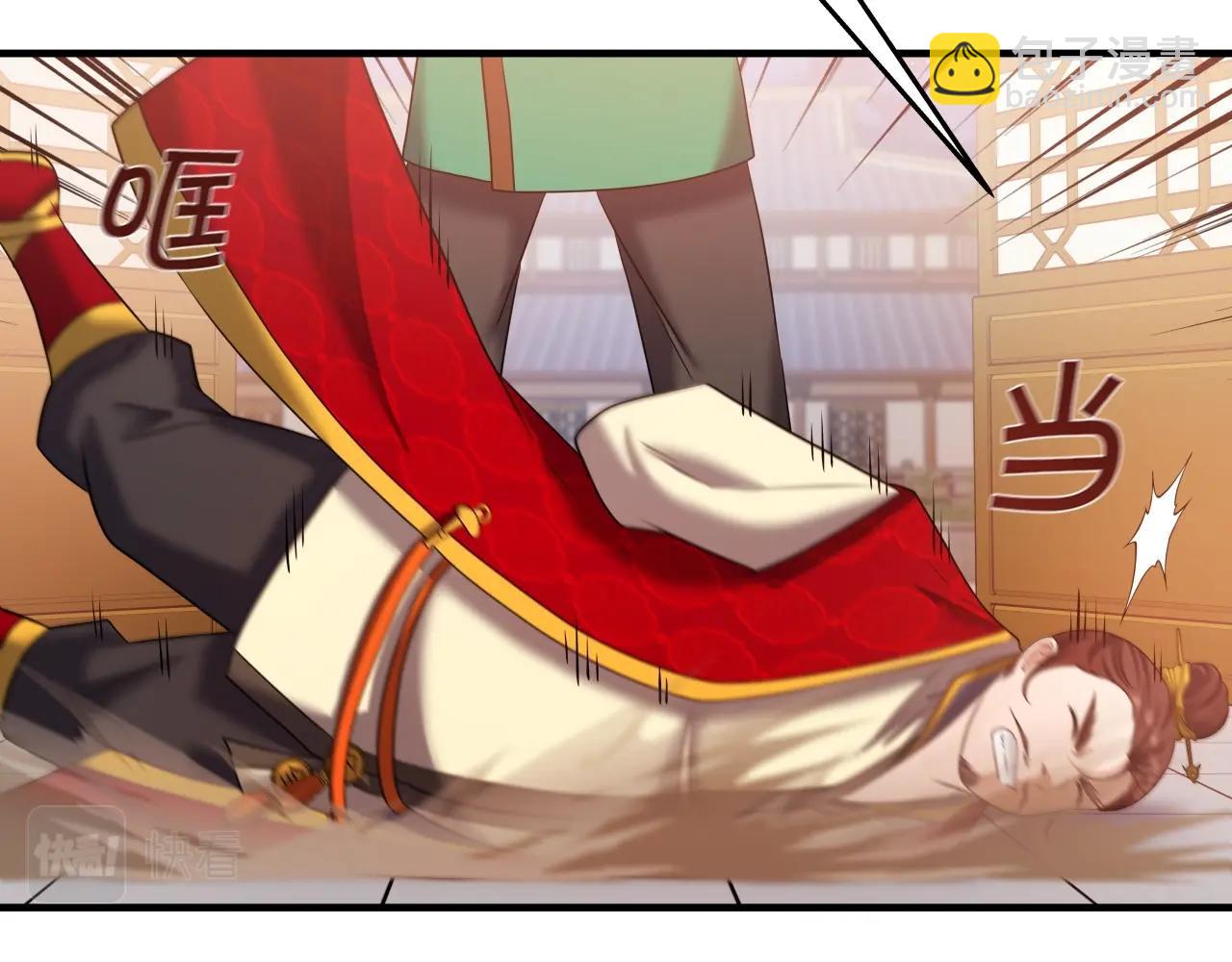 第39话 将计就计95