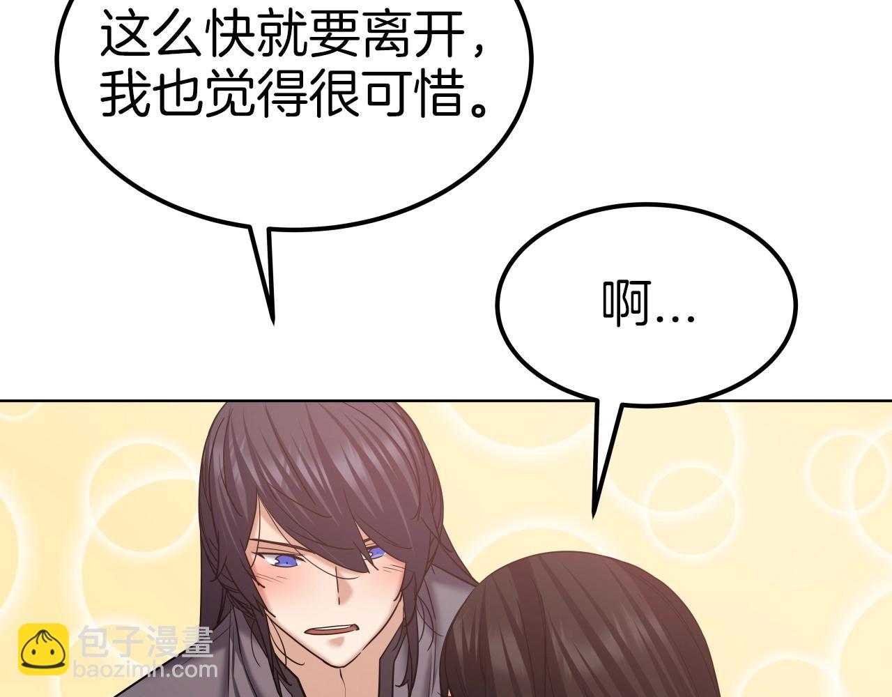 第44话 战略10