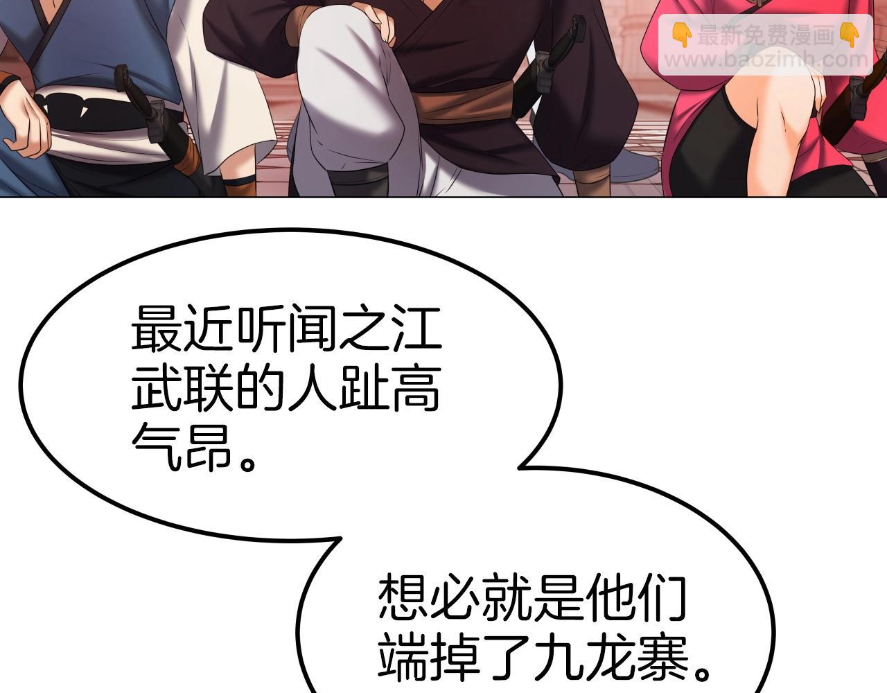 第44话 战略104