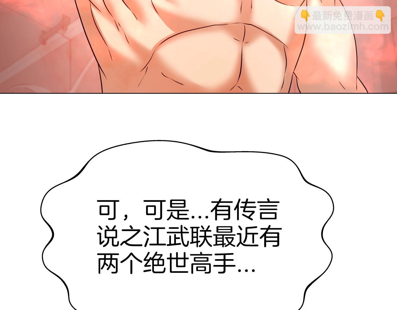 第44话 战略108