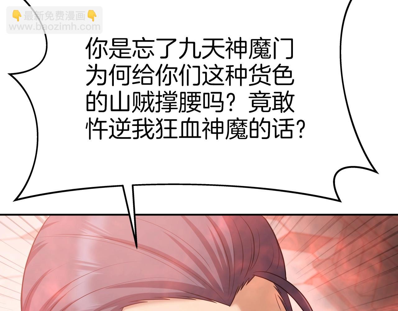 第44话 战略116