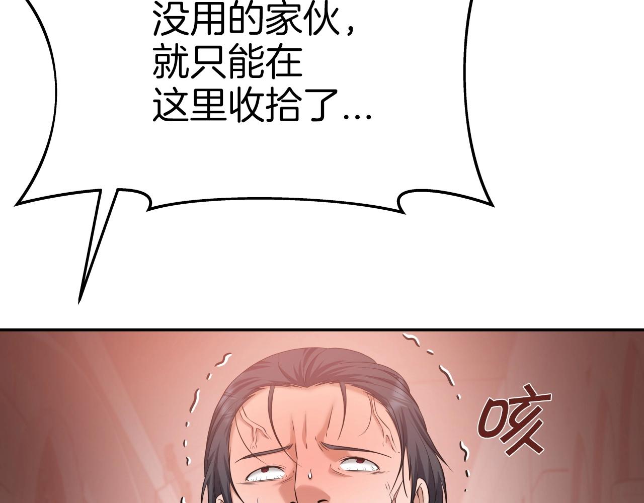 第44话 战略118