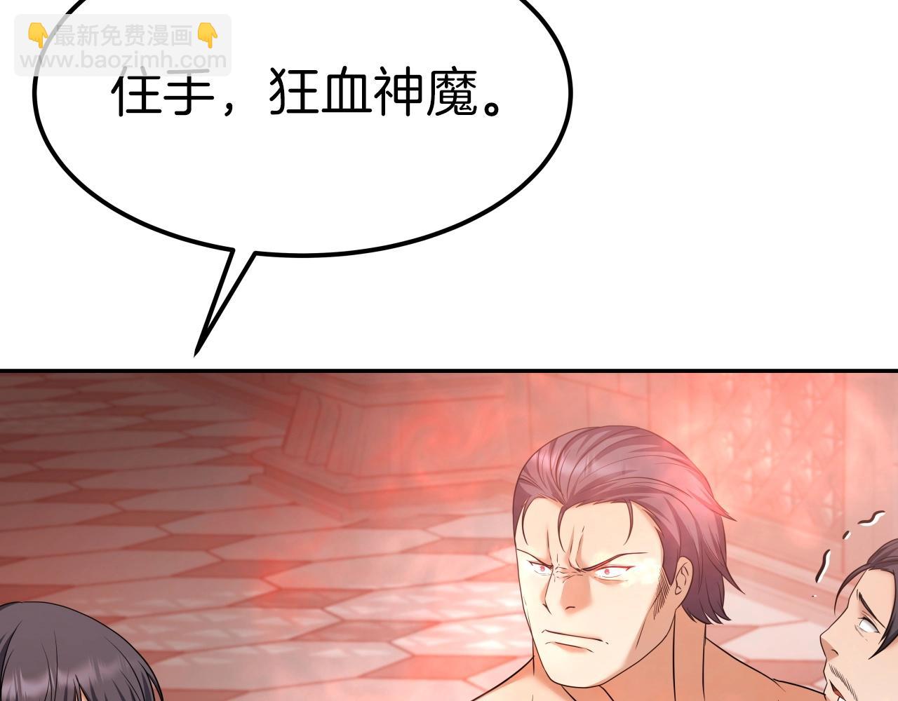 第44话 战略120