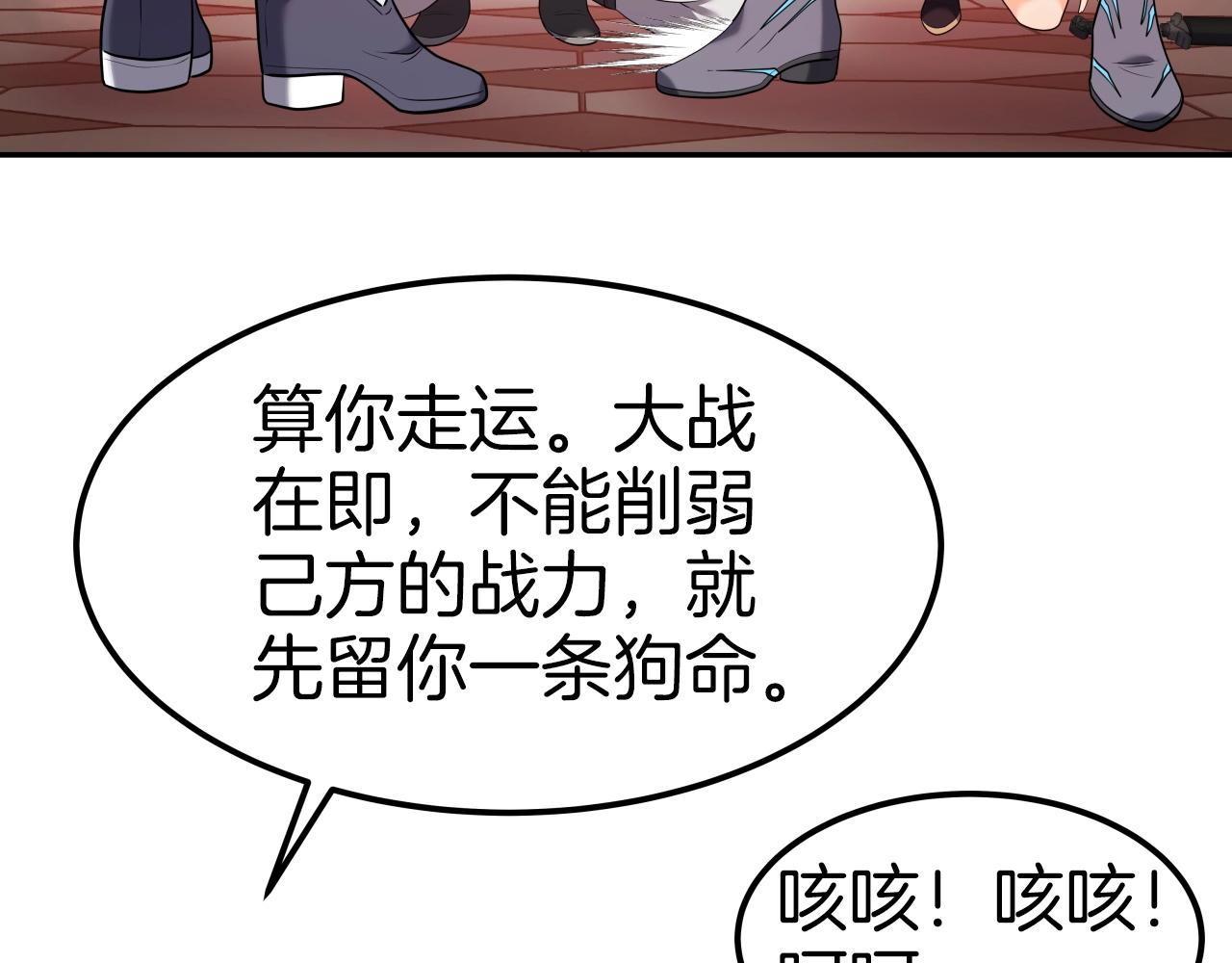 第44话 战略127
