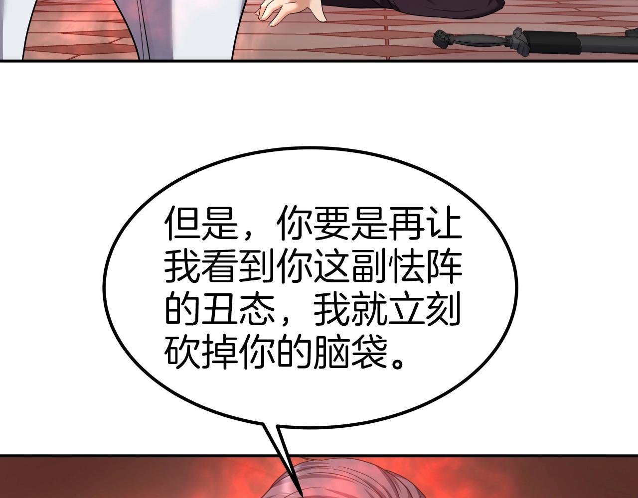 第44话 战略129