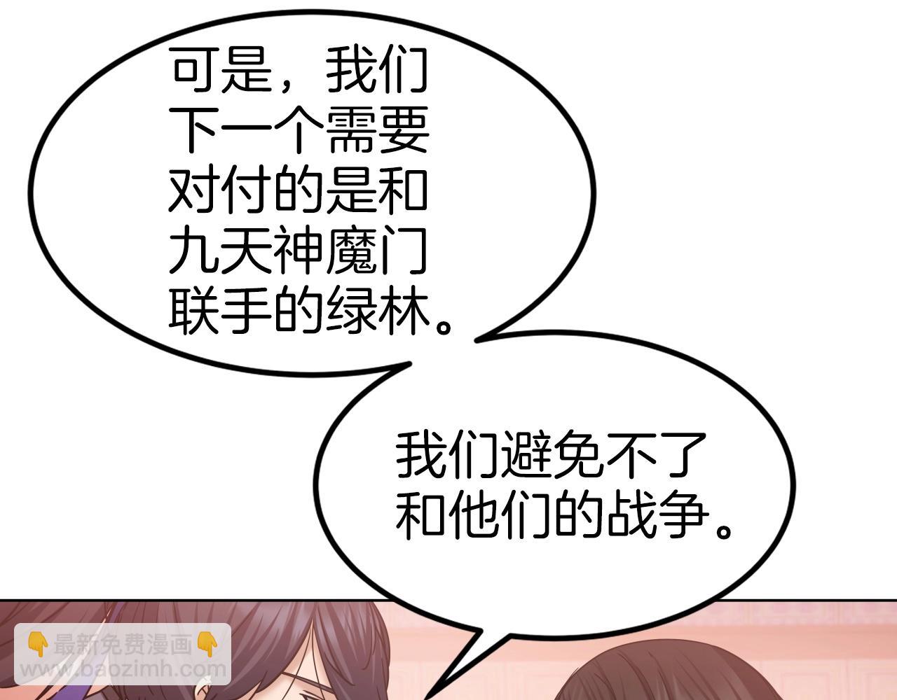 第44话 战略13