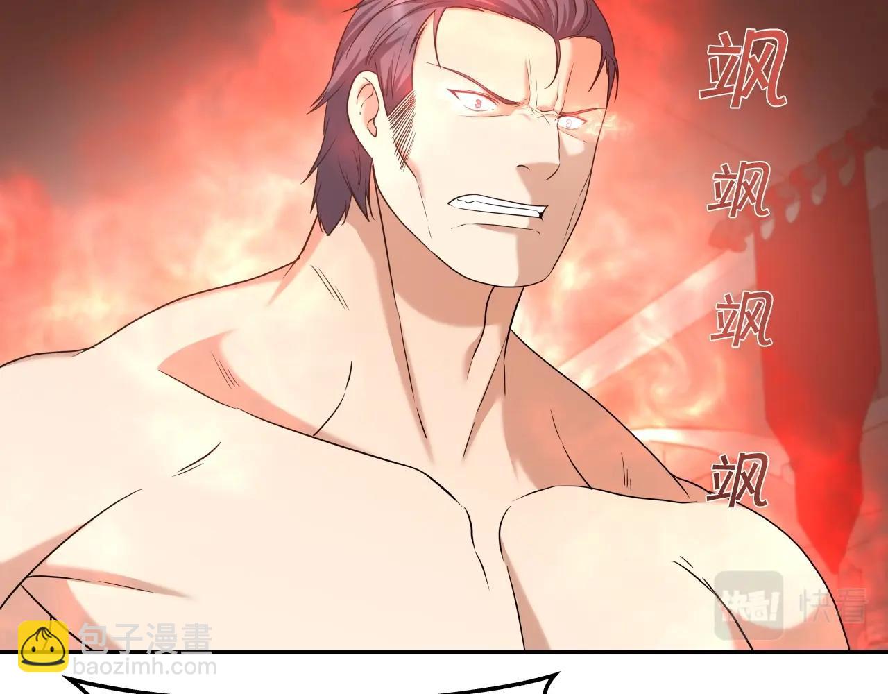 第44话 战略130