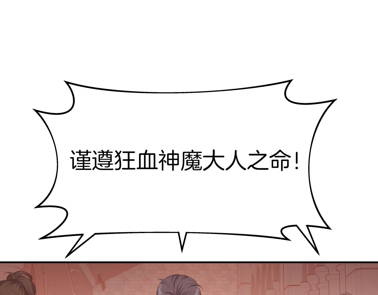 第44话 战略133