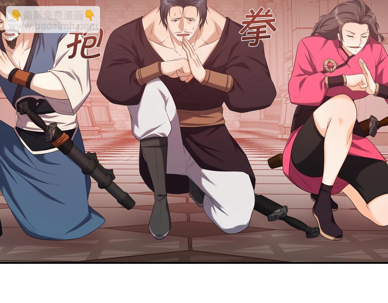 第44话 战略134
