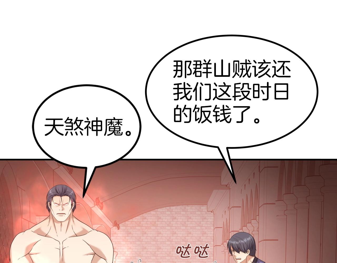 第44话 战略135
