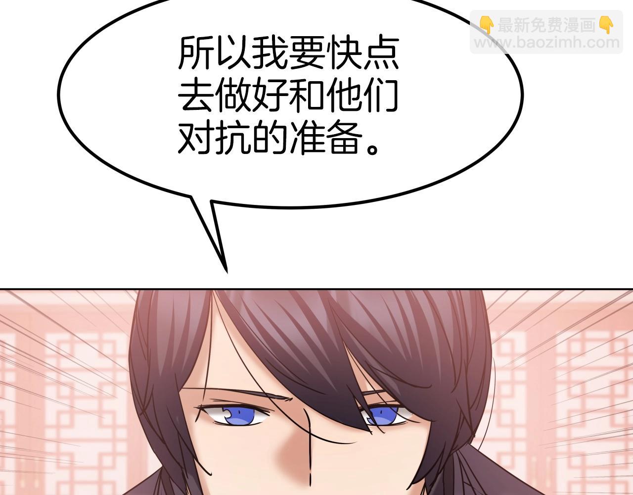 第44话 战略15