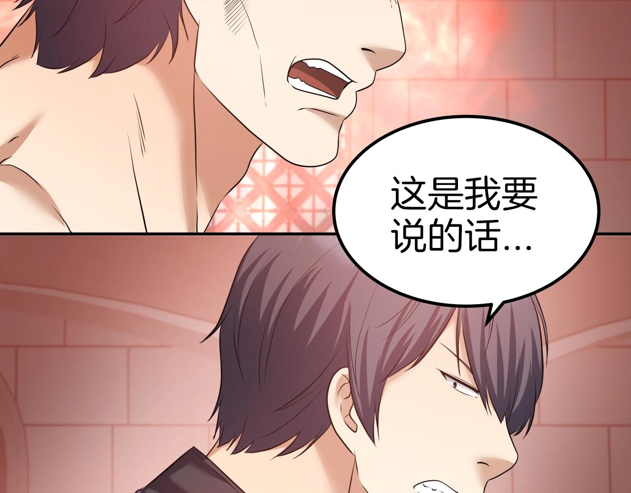 第44话 战略156