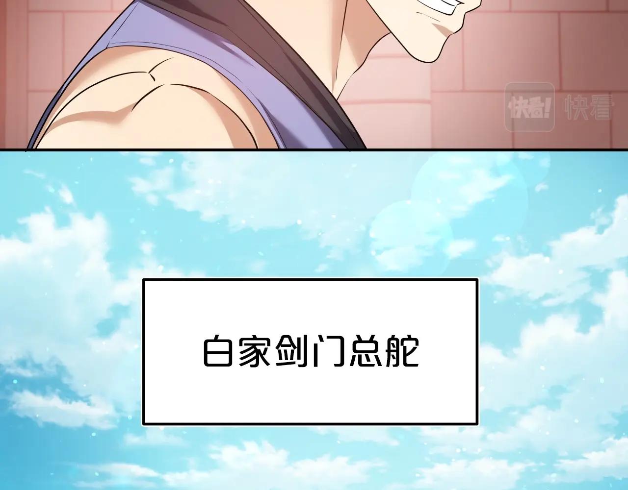 第44话 战略157