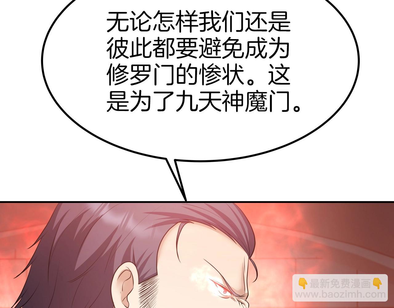 第44话 战略159