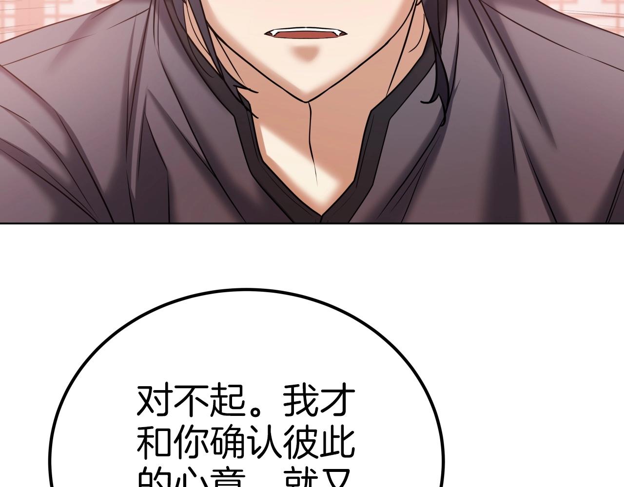 第44话 战略16