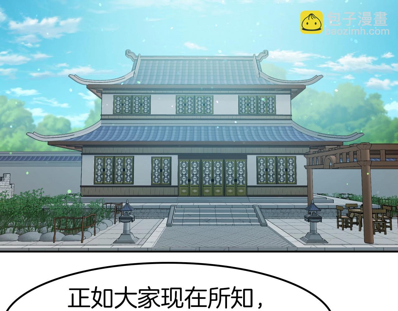 第44话 战略162