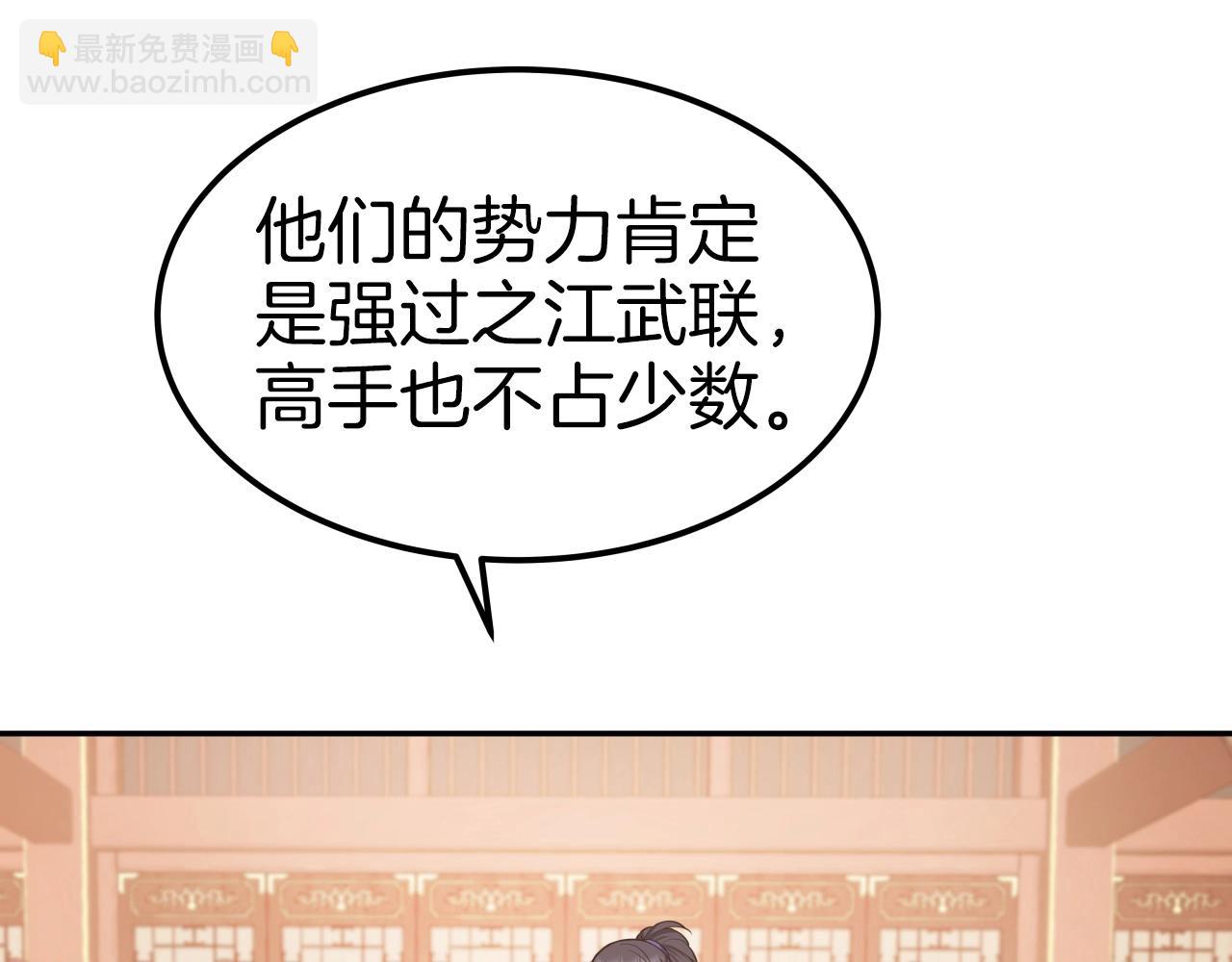 第44话 战略168