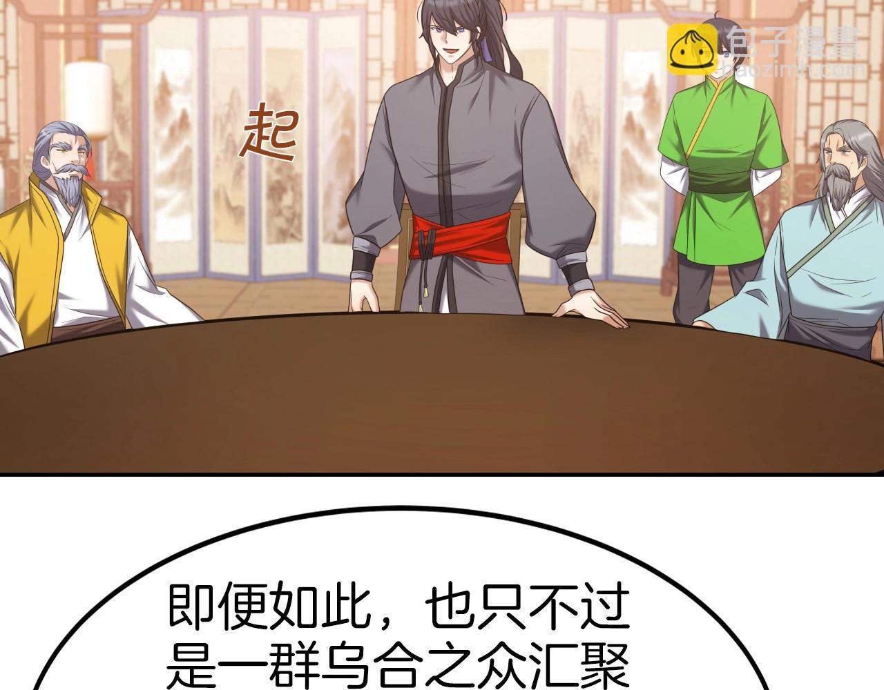 第44话 战略169