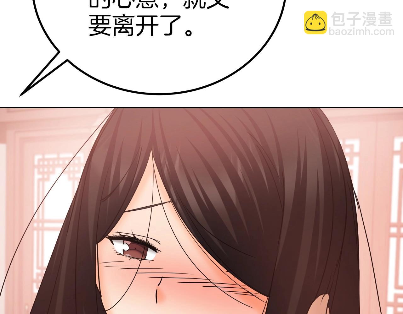 第44话 战略17