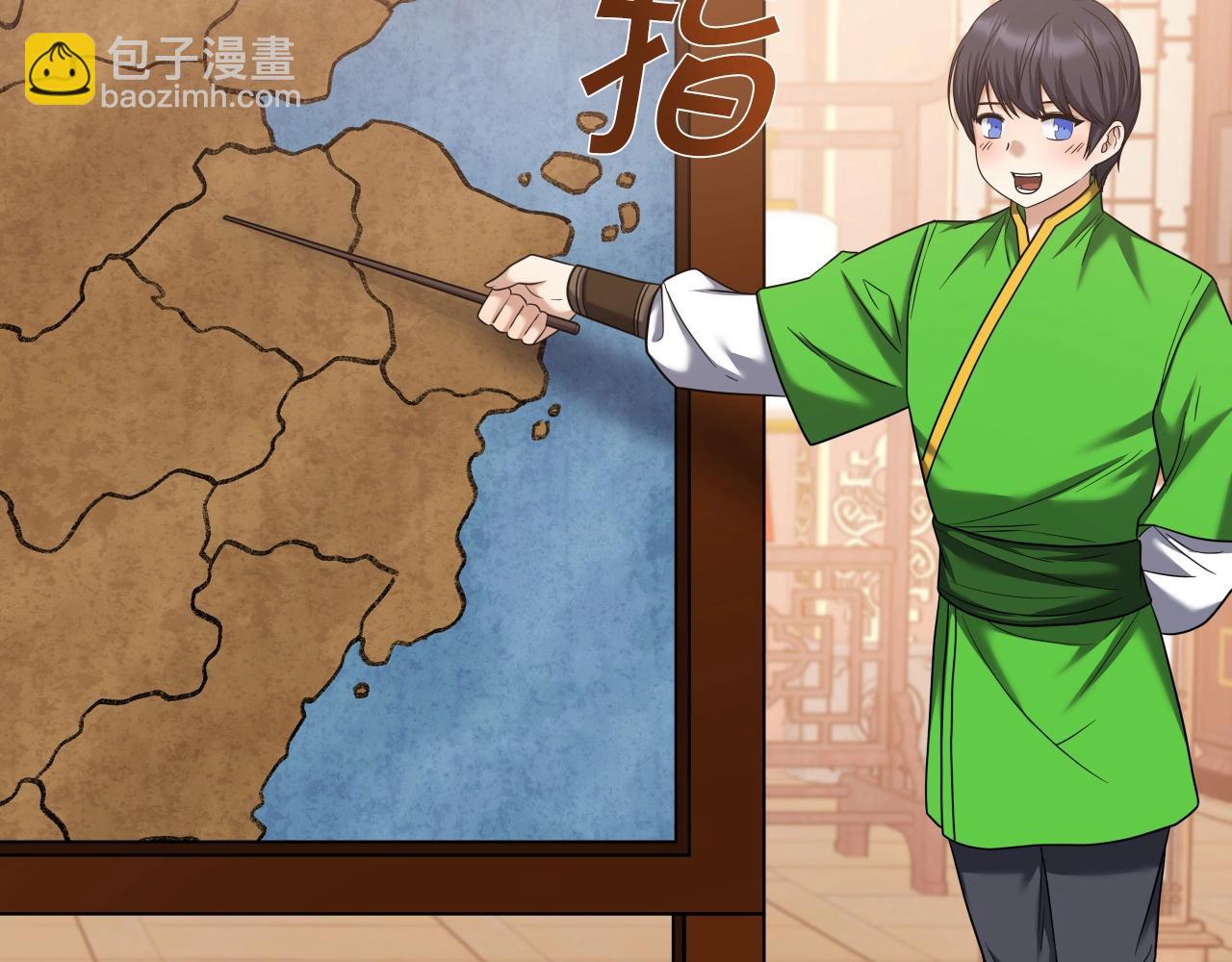 第44话 战略175